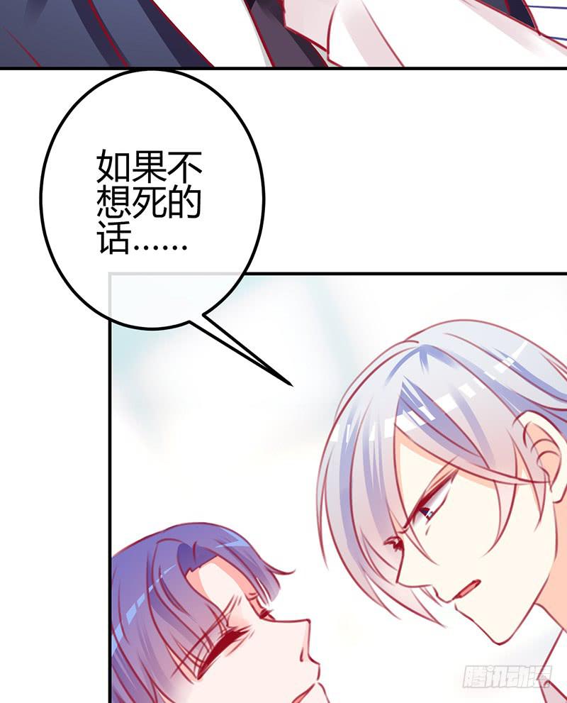 礼物与阴谋(1/2)-第13话