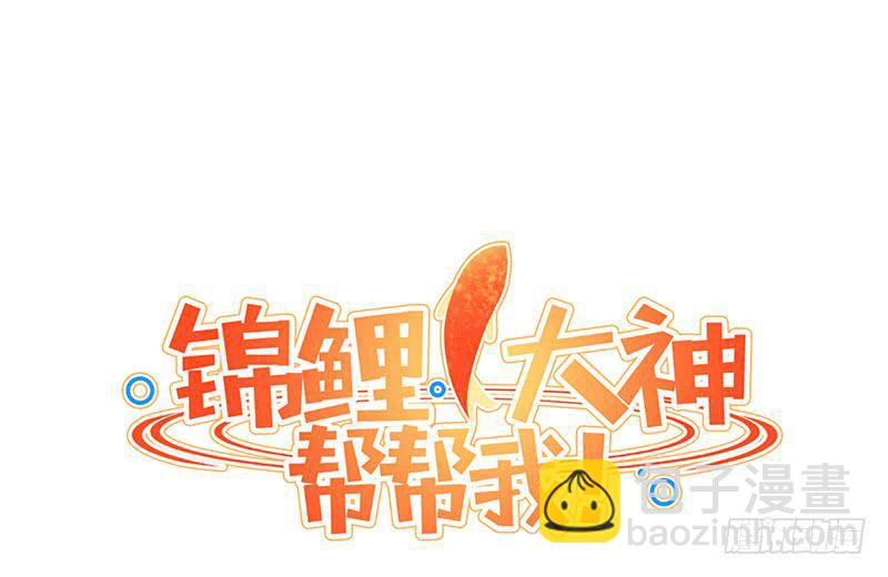 初见(1/3)-第17话