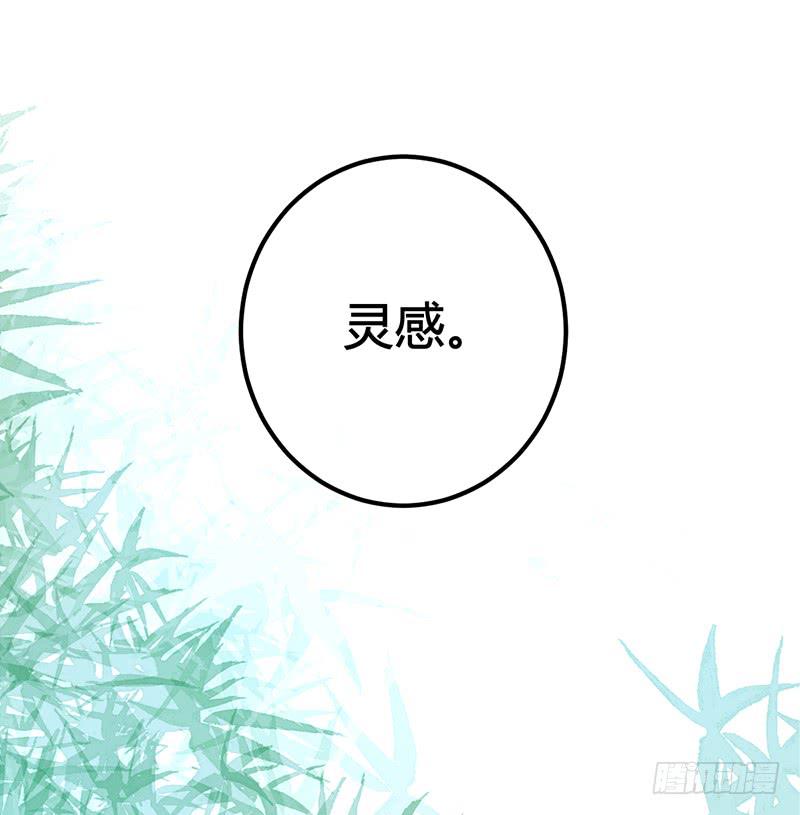 錦鯉大神幫幫我！ - 初見(1/3) - 1