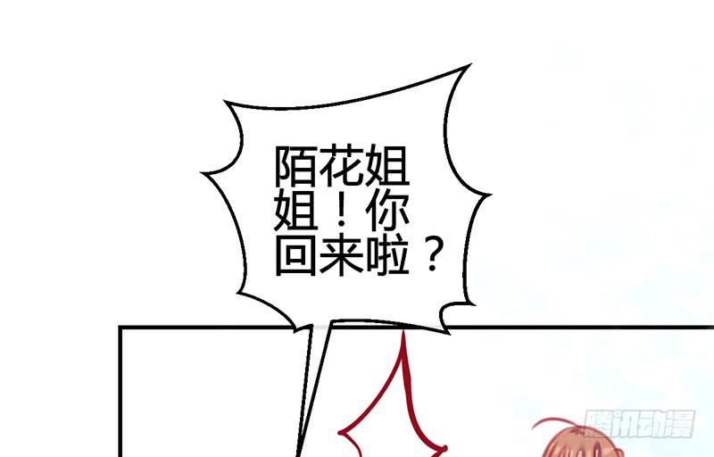 初雪(1/3)-第19话