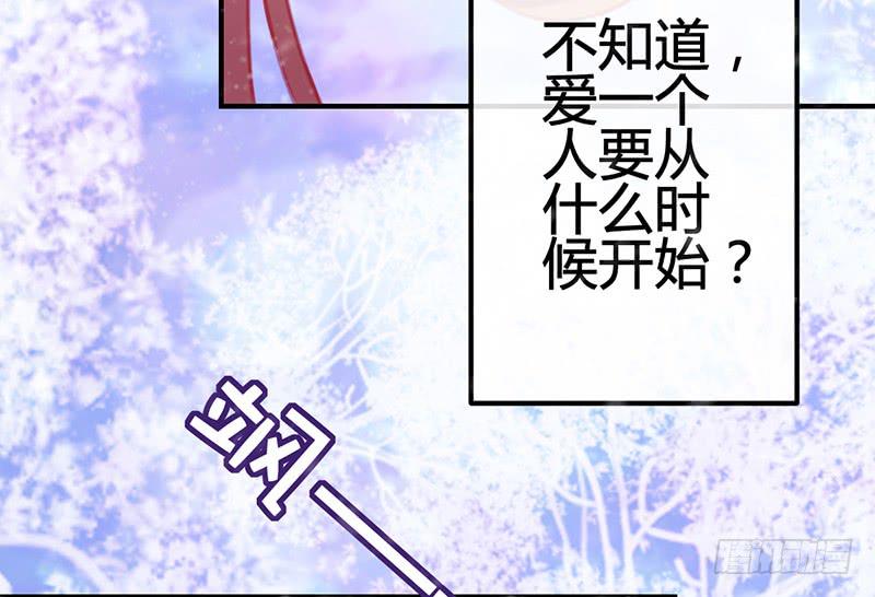 錦鯉大神幫幫我！ - 初雪(2/3) - 6