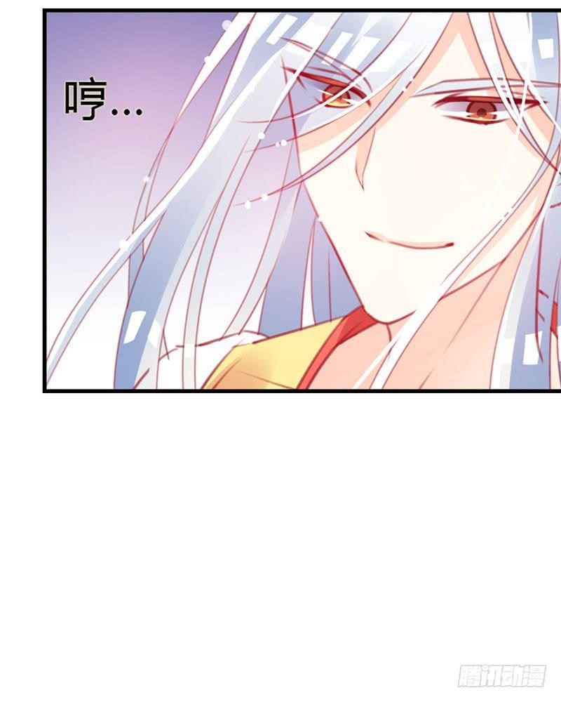 从天而降的中二少年？(1/2)-第3话