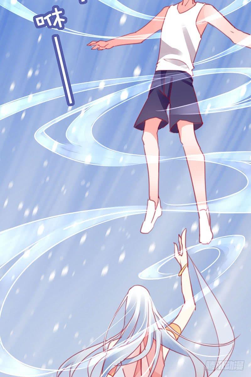 从天而降的中二少年？(1/2)-第3话