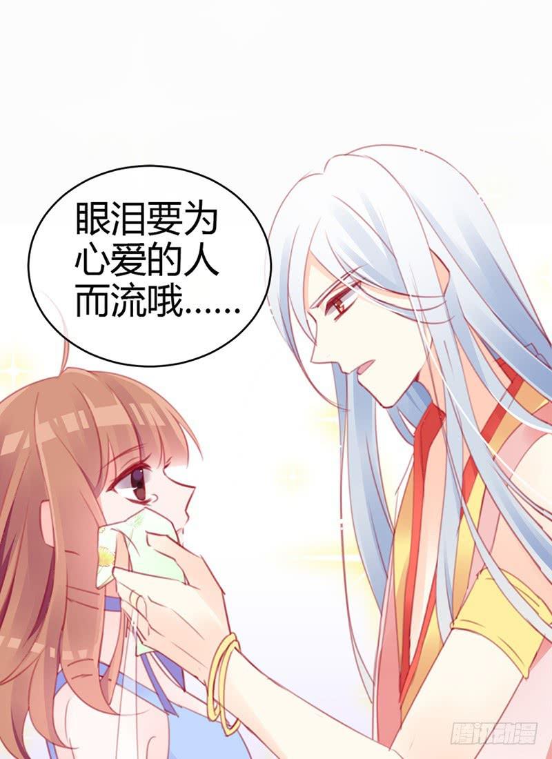 从天而降的中二少年？(1/2)-第3话