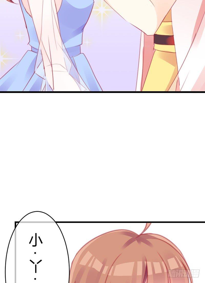 从天而降的中二少年？(1/2)-第3话