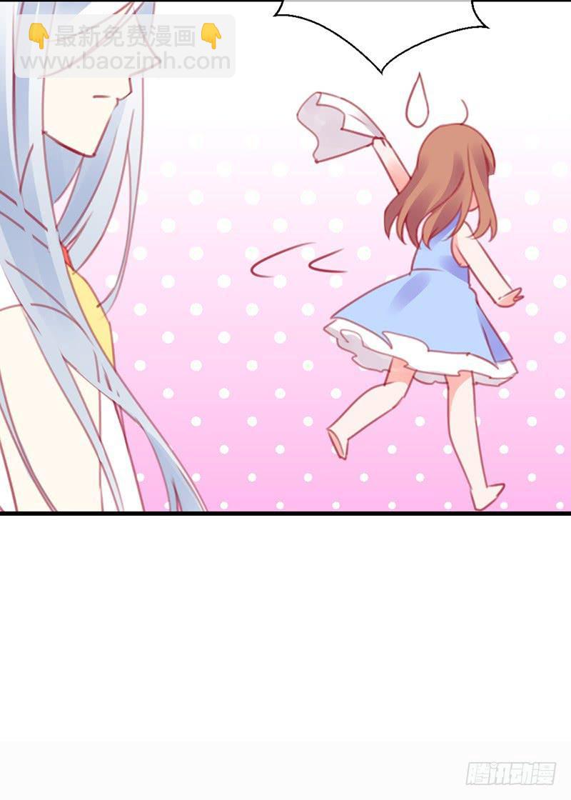 从天而降的中二少年？(1/2)-第3话