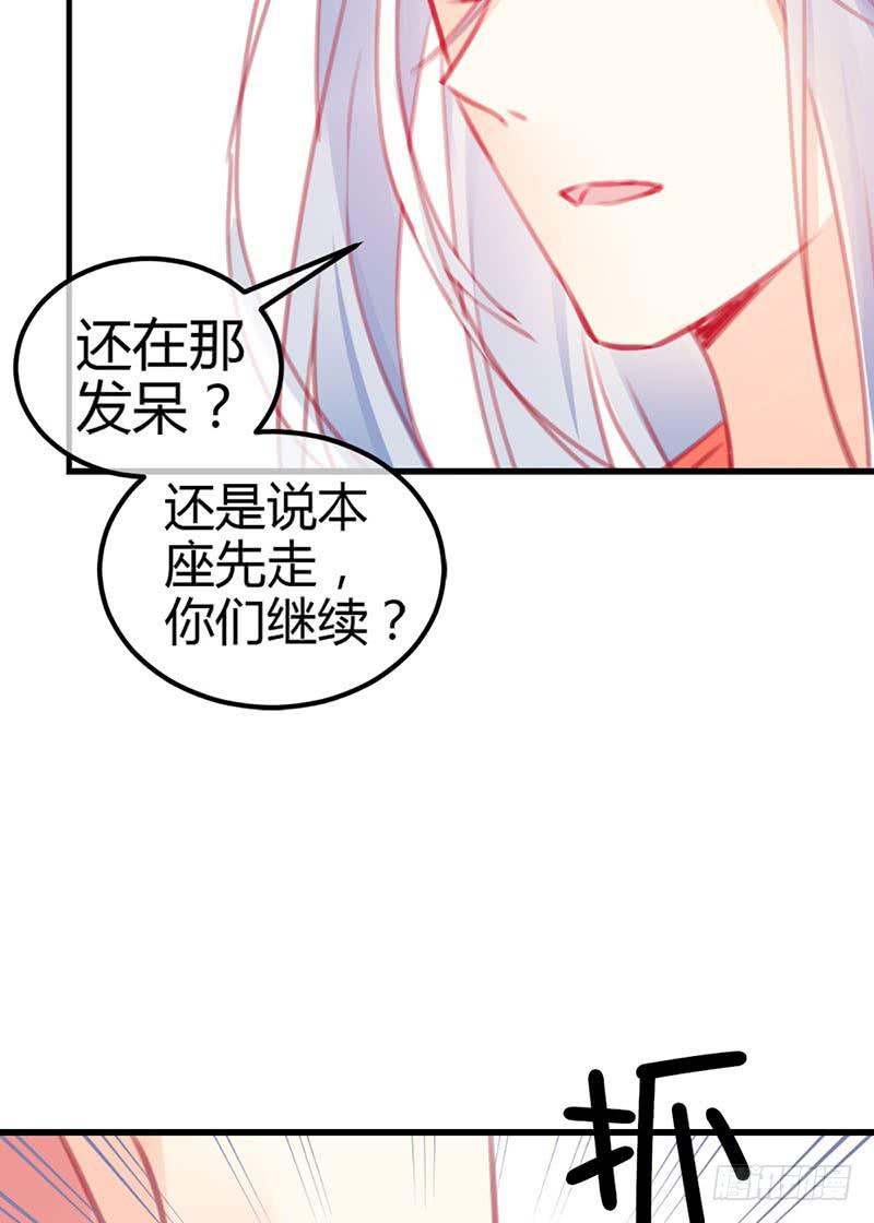 从天而降的中二少年？(1/2)-第3话