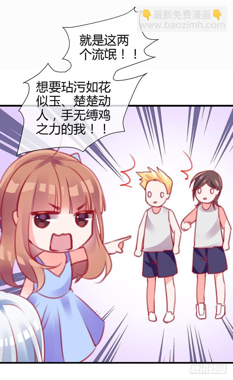 从天而降的中二少年？(1/2)-第3话