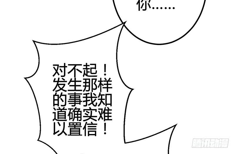 笑容的背后(1/3)-第21话