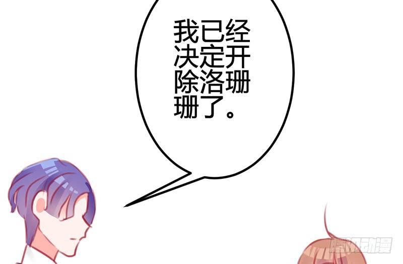 笑容的背后(1/3)-第21话