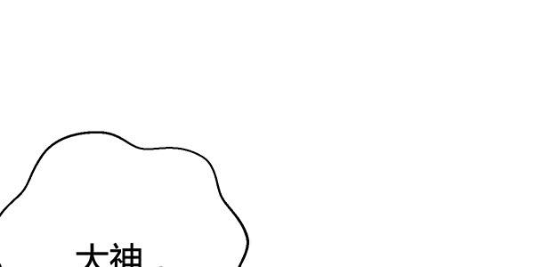 出发！海洋公园！(1/3)-第23话