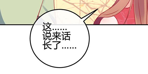 出发！海洋公园！(1/3)-第23话