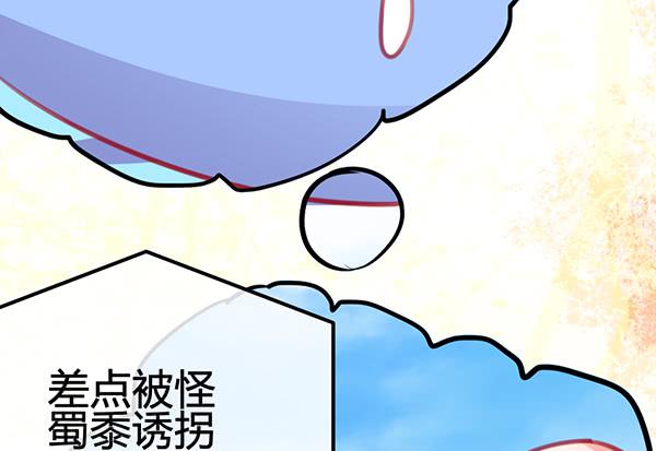 出发！海洋公园！(1/3)-第23话