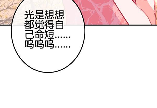 出发！海洋公园！(1/3)-第23话