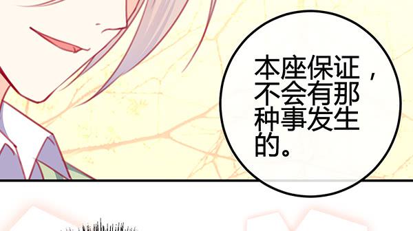 出发！海洋公园！(1/3)-第23话