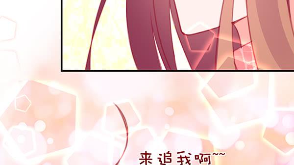 出发！海洋公园！(1/3)-第23话