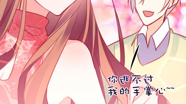 出发！海洋公园！(1/3)-第23话