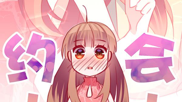 出发！海洋公园！(1/3)-第23话