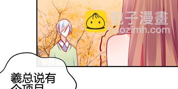 出发！海洋公园！(1/3)-第23话