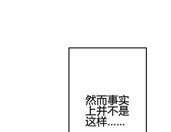 出发！海洋公园！(1/3)-第23话