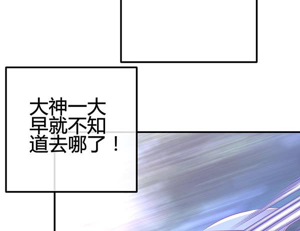 出发！海洋公园！(1/3)-第23话