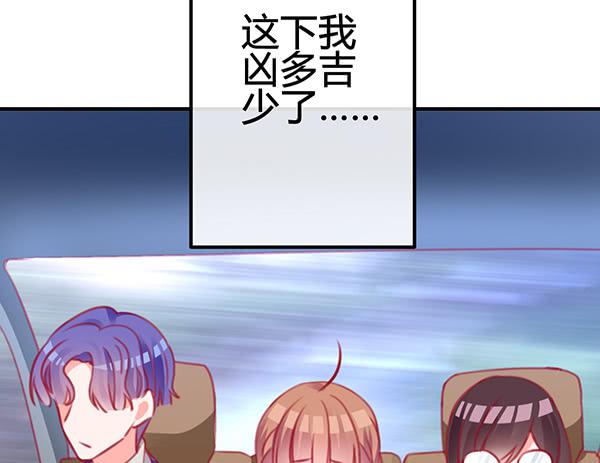 出发！海洋公园！(1/3)-第23话