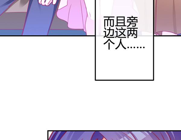 出发！海洋公园！(1/3)-第23话