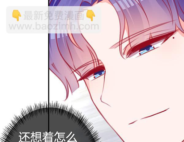 出发！海洋公园！(1/3)-第23话