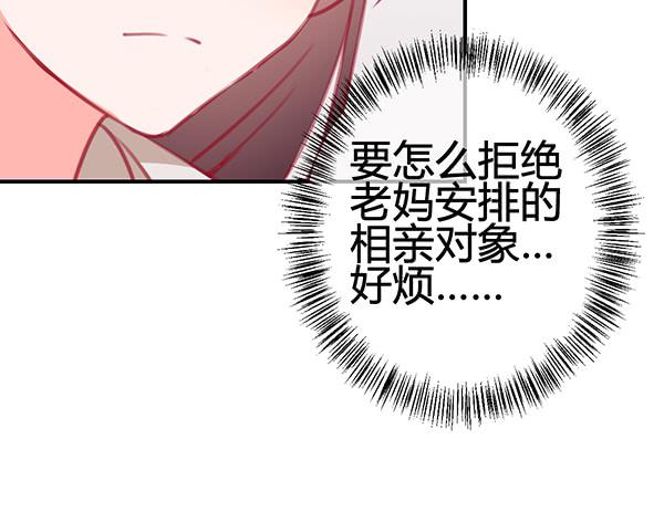 出发！海洋公园！(1/3)-第23话