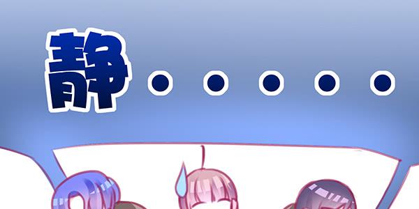 出发！海洋公园！(1/3)-第23话