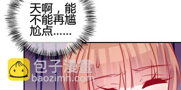 出发！海洋公园！(1/3)-第23话