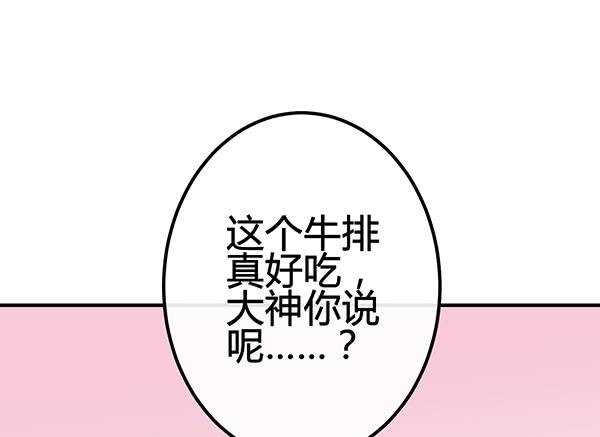 喜欢TA(1/3)-第27话