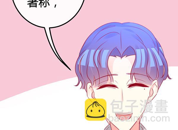 喜欢TA(1/3)-第27话