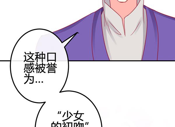 喜欢TA(1/3)-第27话