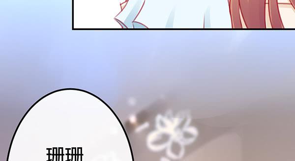 喜欢TA(1/3)-第27话