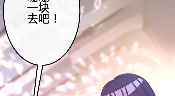 喜欢TA(1/3)-第27话