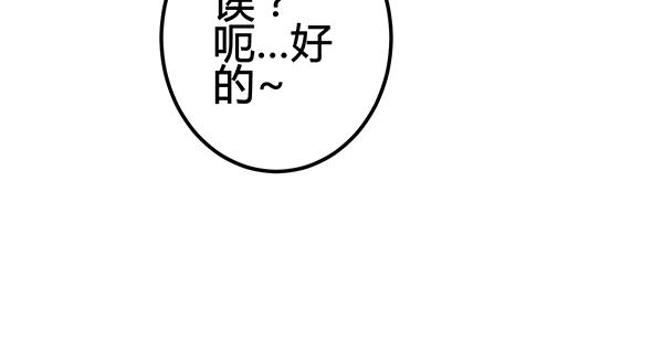 喜欢TA(1/3)-第27话