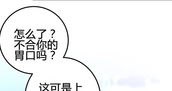 喜欢TA(1/3)-第27话