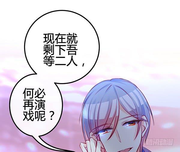 喜欢TA(1/3)-第27话