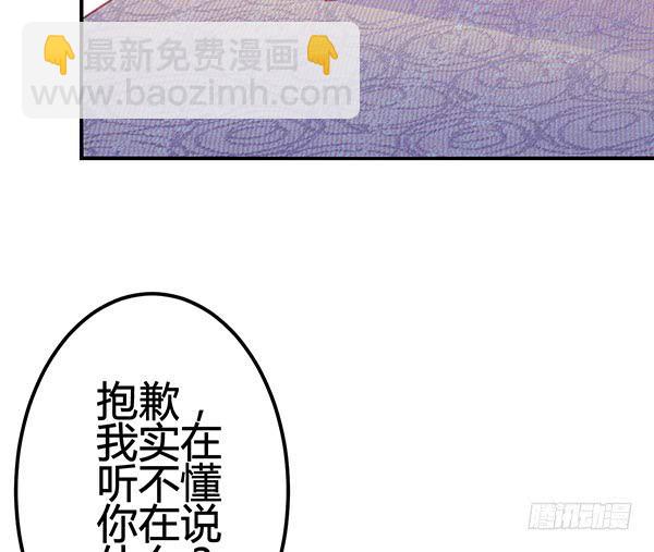 喜欢TA(1/3)-第27话