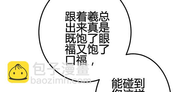 喜欢TA(1/3)-第27话