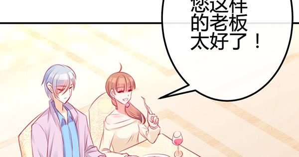 喜欢TA(1/3)-第27话