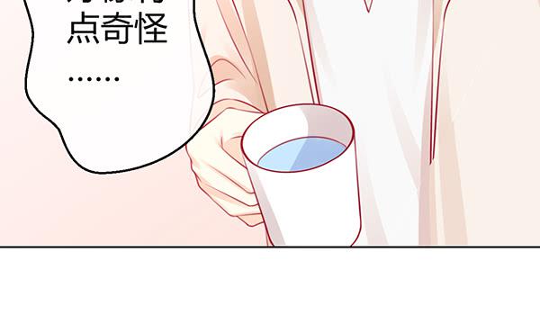 番外:大神的休息日(1/3)-第29话