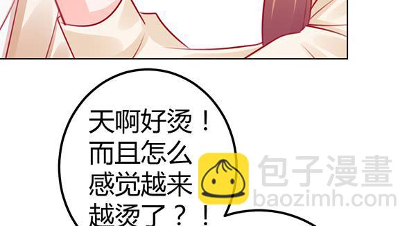 番外:大神的休息日(1/3)-第29话