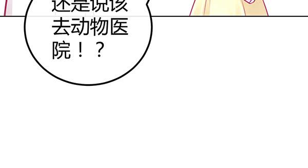 番外:大神的休息日(1/3)-第29话