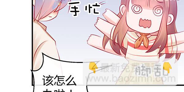 番外:大神的休息日(1/3)-第29话