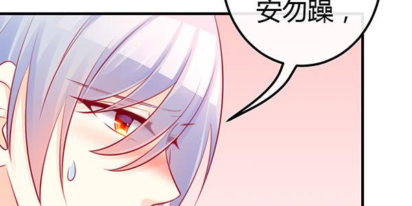 番外:大神的休息日(1/3)-第29话