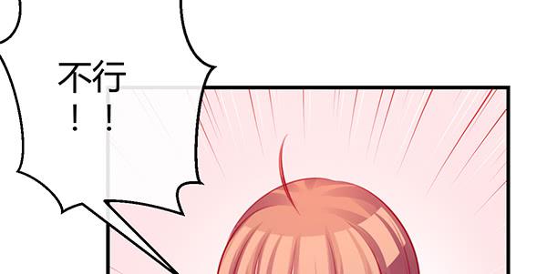 番外:大神的休息日(1/3)-第29话