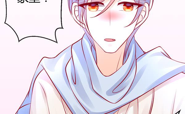 番外:大神的休息日(1/3)-第29话