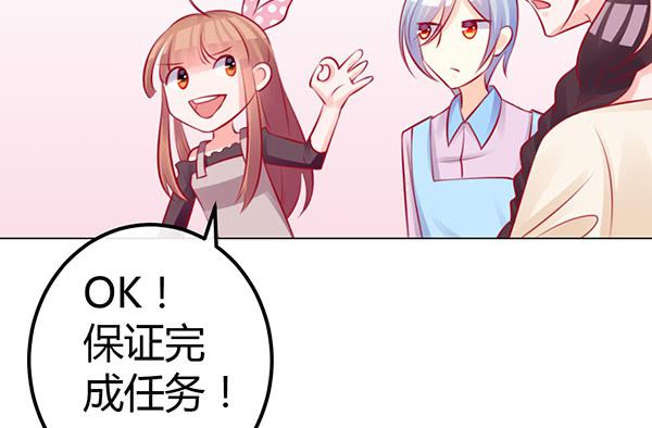 大神小心！！(1/3)-第31话